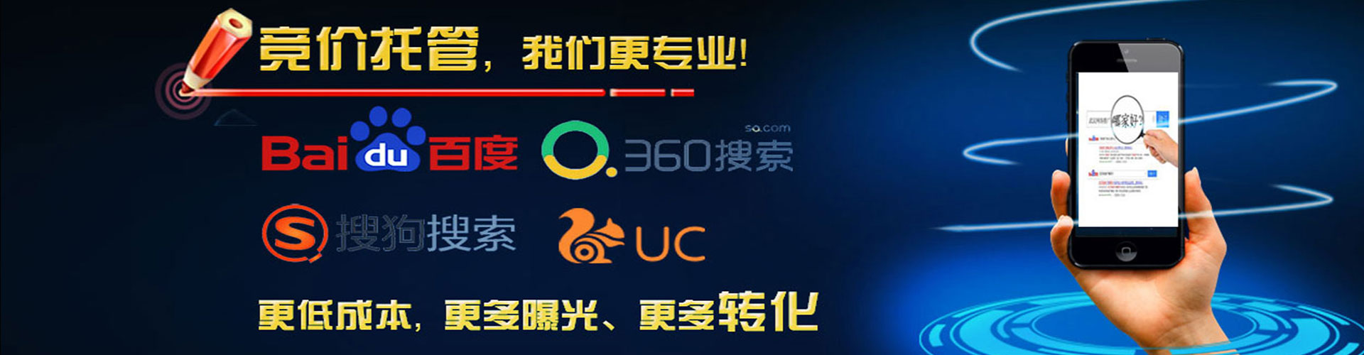 泰州百度网络推广
