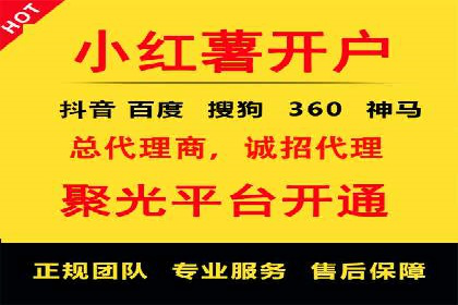 某知名企业SEM外包项目的成功经验分享